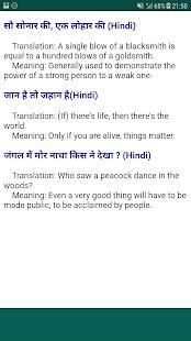 Hello English: Learn and Speak (इंग्लिश सीखे) screenshot 2