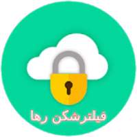 Raha Fast VPN فیلترشکن رها
‎