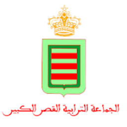 الجماعة الترابية القصر الكبير
‎ icon