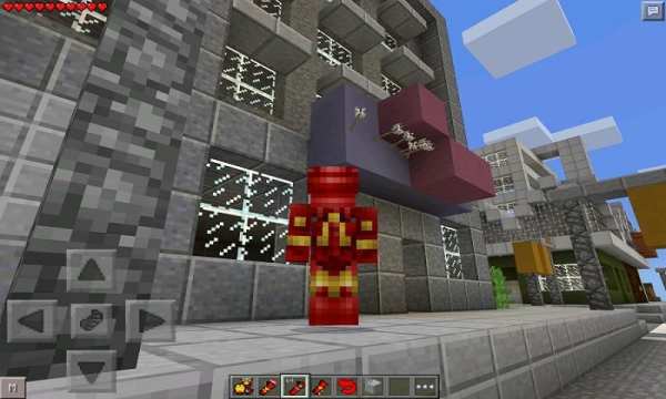 Mod Power Red Man MCPE screenshot 2