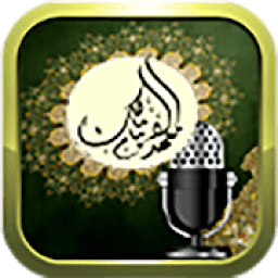 معهد الإمام مالك الإلكتروني طالبات
‎ icon