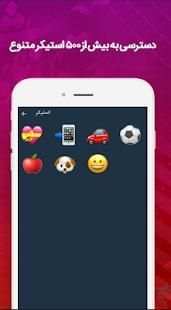 عکس نوشته ساز+پروفایل ساز+استیکرساز
‎ स्क्रीनशॉट 2