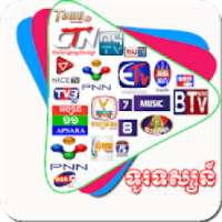 Khmer TV