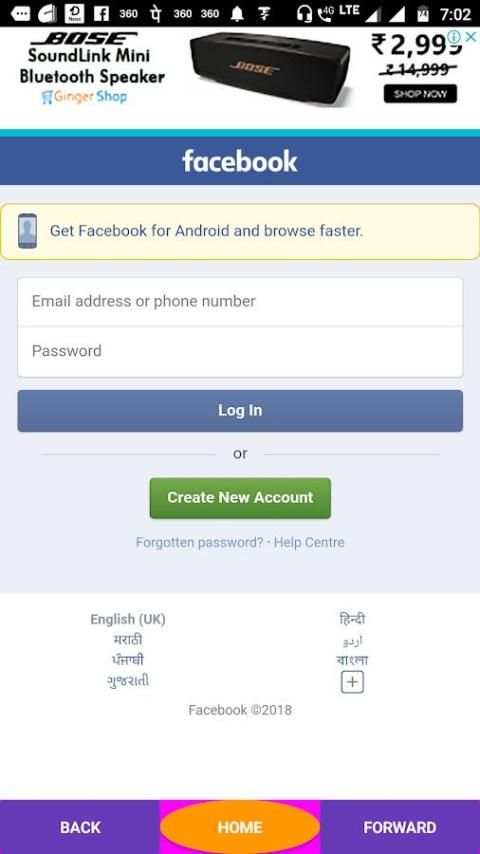 Secure Web Browser screenshot 3