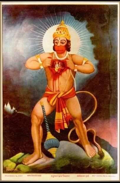 Hanuman Chalisa screenshot 6