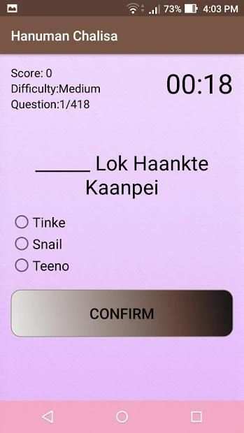 Hanuman Chalisa screenshot 3