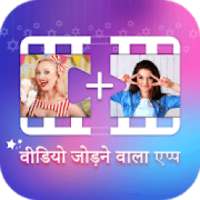 Audio Video Mixer,Video Joiner Cutter Converter on 9Apps