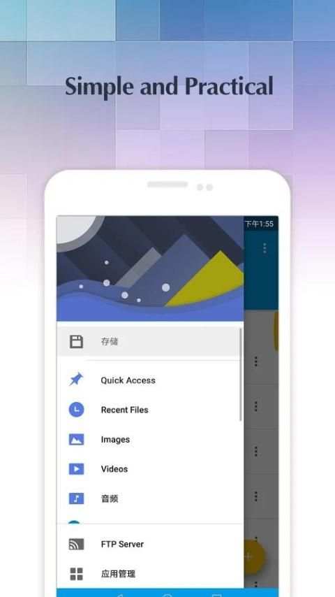 File Manager： Easy & Practical screenshot 3