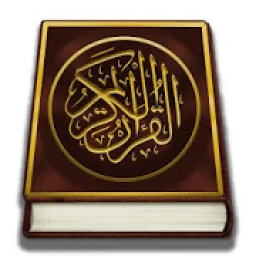 Al Quran Al Kareem icon