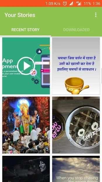 Download Whatsapp Status स्क्रीनशॉट 2