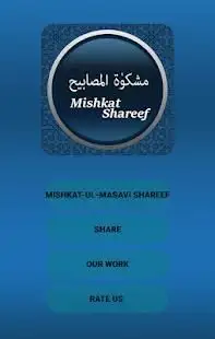 Mishkat Al Masabih Urdu