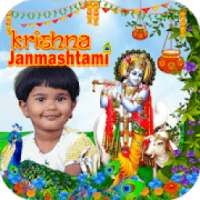 Krishna Janmashtami , Gokulashtami Photo frame on 9Apps
