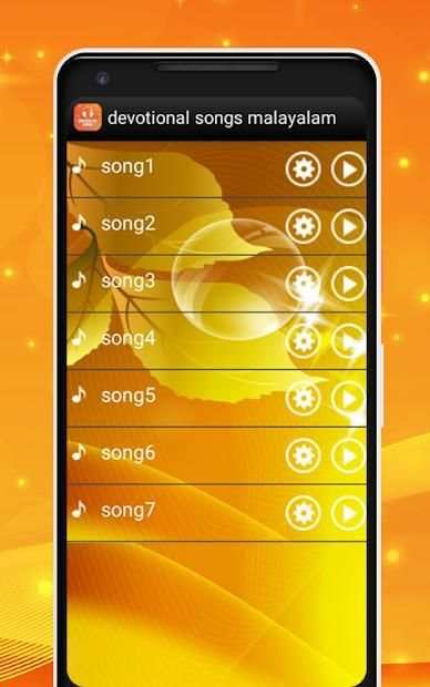 devotional songs malayalam screenshot 2