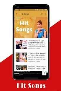 सपना के पोपुलर विडियो स्क्रीनशॉट 2