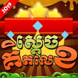 King of Math 1.0.0