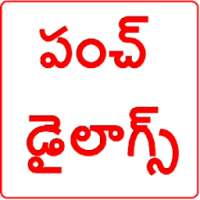 Telugu Punch Dialogues on 9Apps