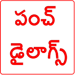 Telugu Punch Dialogues आइकन