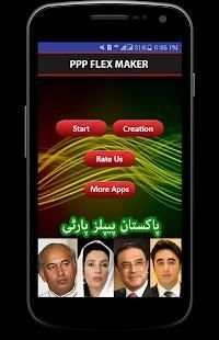 PPP Flex Maker 2018 screenshot 6