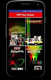 PPP Flex Maker 2018 screenshot 2
