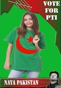 PTI Flex and frame camera 2018 screenshot 2