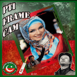 ikon PTI Flex and frame camera 2018