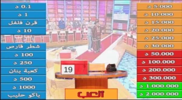 Dlilek Mlak - دليلك ملك
‎ screenshot 1