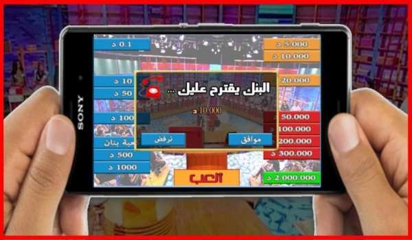 Dlilek Mlak - دليلك ملك
‎ screenshot 5
