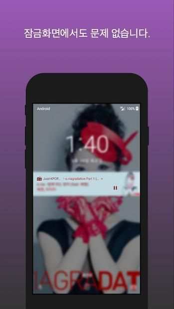 케이팝 라디오 screenshot 1