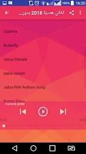 أغاني أفلام هندية بدون نت -aghani hindia 2018 ‎
‎ screenshot 3