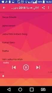 أغاني أفلام هندية بدون نت -aghani hindia 2018 ‎
‎ screenshot 2