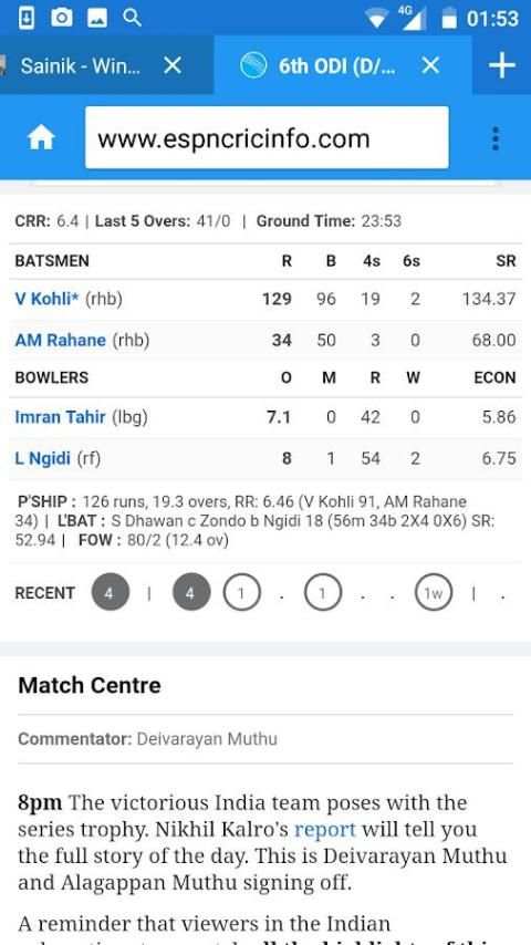 Sainik Browser screenshot 3