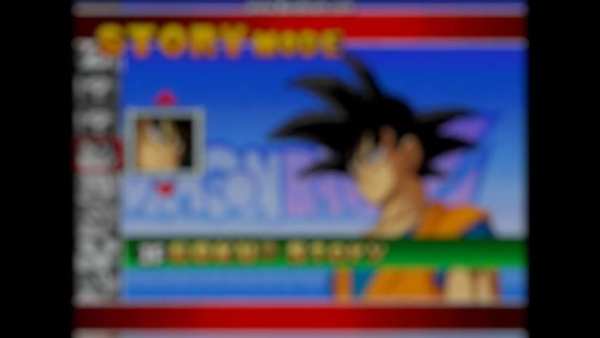 Ball Z Supersonic Warriors Dragon screenshot 5