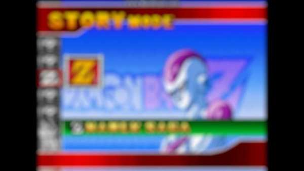 Ball Z Supersonic Warriors Dragon screenshot 2
