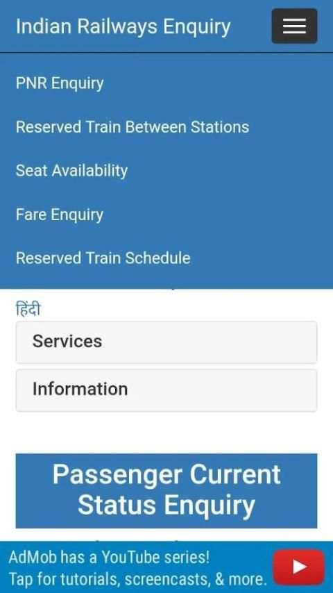 NTES - INDIA ( NATIONAL TRAIN ENQUIRY SYSTEM ) screenshot 4