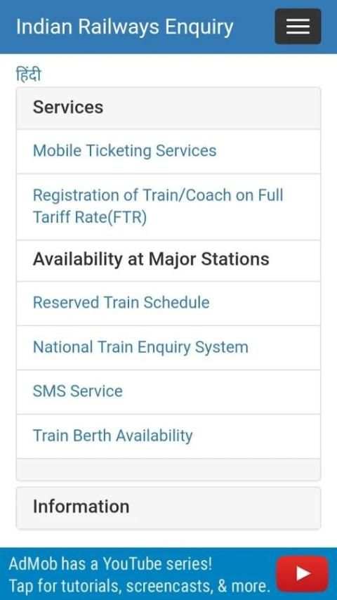 NTES - INDIA ( NATIONAL TRAIN ENQUIRY SYSTEM ) screenshot 3