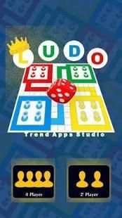 Ludo Game & Ular Tangga PRO screenshot 6