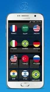 بروكولر الكشف عن طريق الرقم
‎ screenshot 2