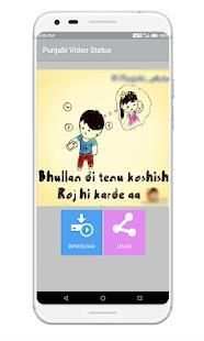 Punjabi Video Status screenshot 3