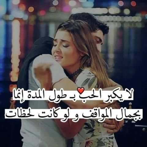 الى حبيبي
‎ screenshot 4