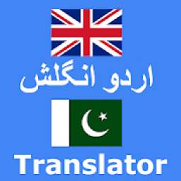 Pro English Urdu Voice Translator & Dictionary APP