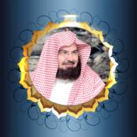 Full Quran sheikh sudais Offline mp3 القرآن الكريم on 9Apps