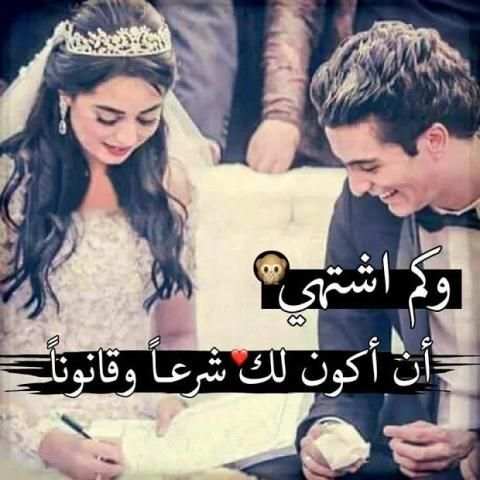 الى حبيبي
‎ screenshot 7