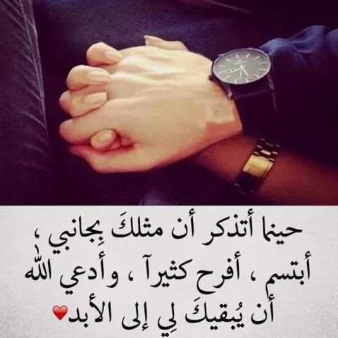 الى حبيبي
‎ screenshot 3