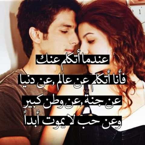 الى حبيبي
‎ screenshot 2
