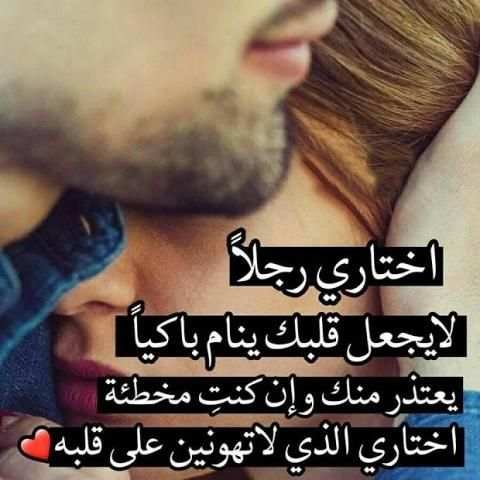الى حبيبي
‎ screenshot 6