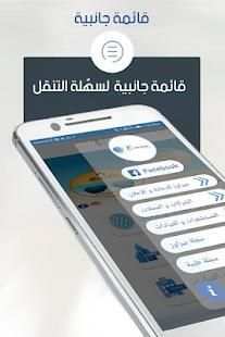 Browse Discount screenshot 1