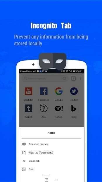 Newer Browser - exploer & private screenshot 2