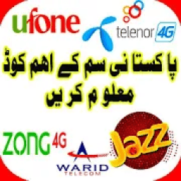 ikon Pakistan All Sim Codes