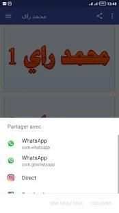 محمد راي
‎ screenshot 1