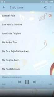 محمد راي
‎ screenshot 3